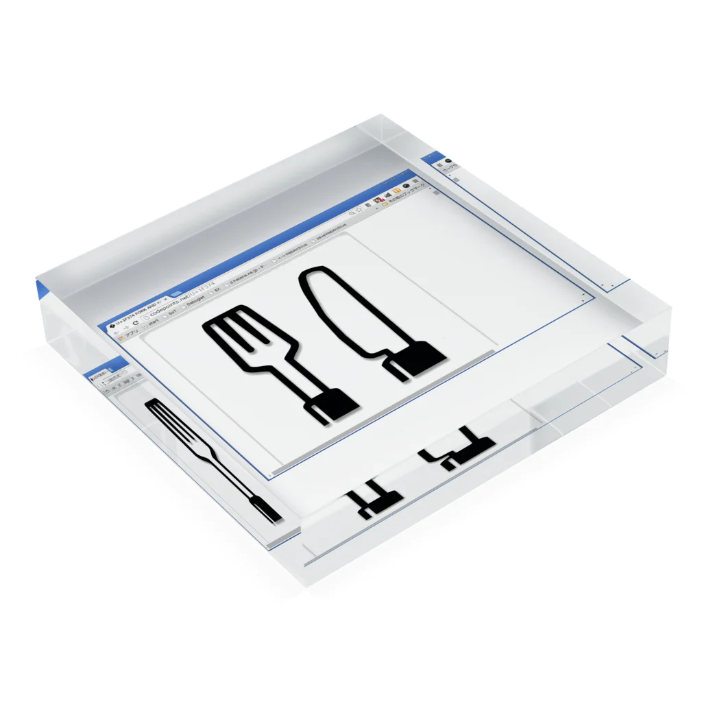 taizoooのU+1F374 FORK AND KNIFE Acrylic Block :placed flat