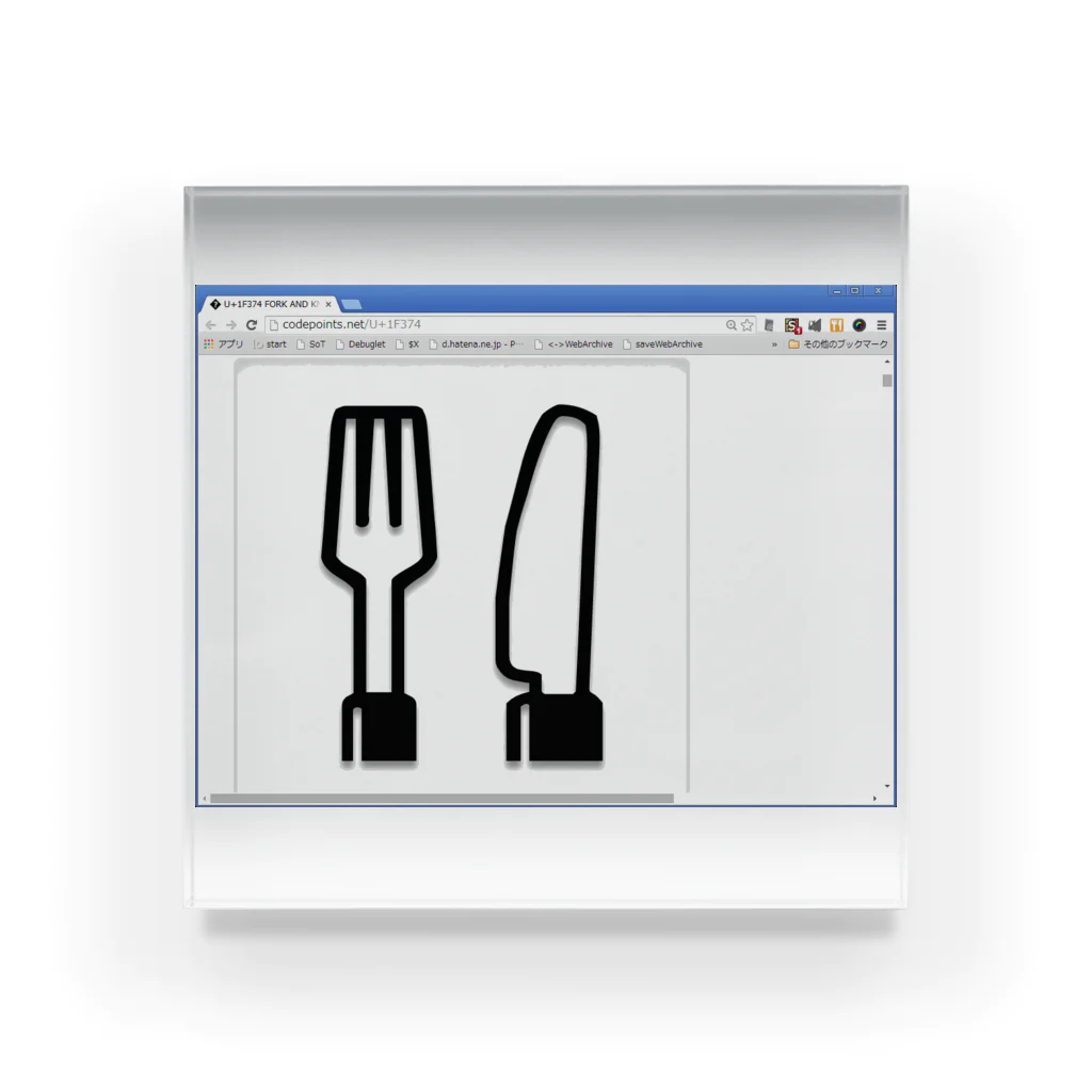 taizoooのU+1F374 FORK AND KNIFE アクリルブロック