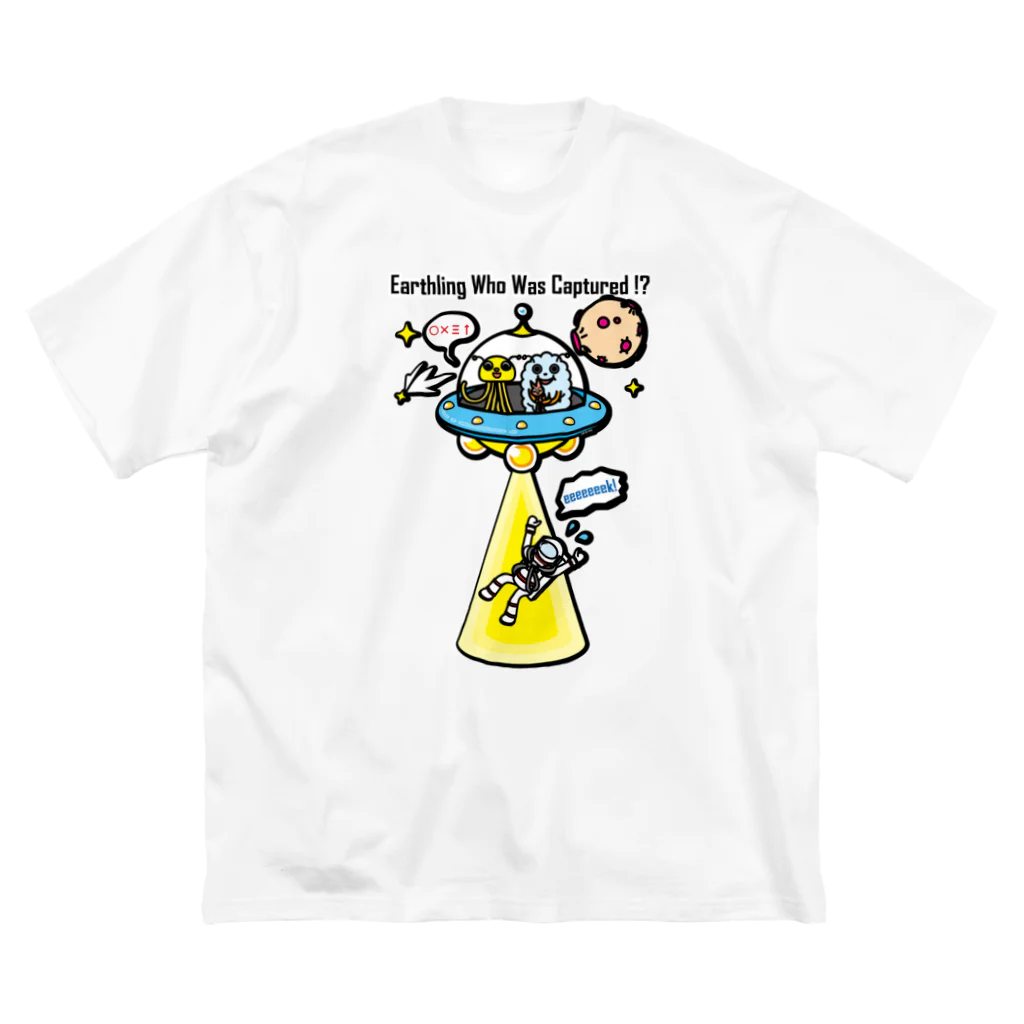 Cɐkeccooの囚われの地球人(うちゅうじん)!?UFO襲来!! ビッグシルエットTシャツ