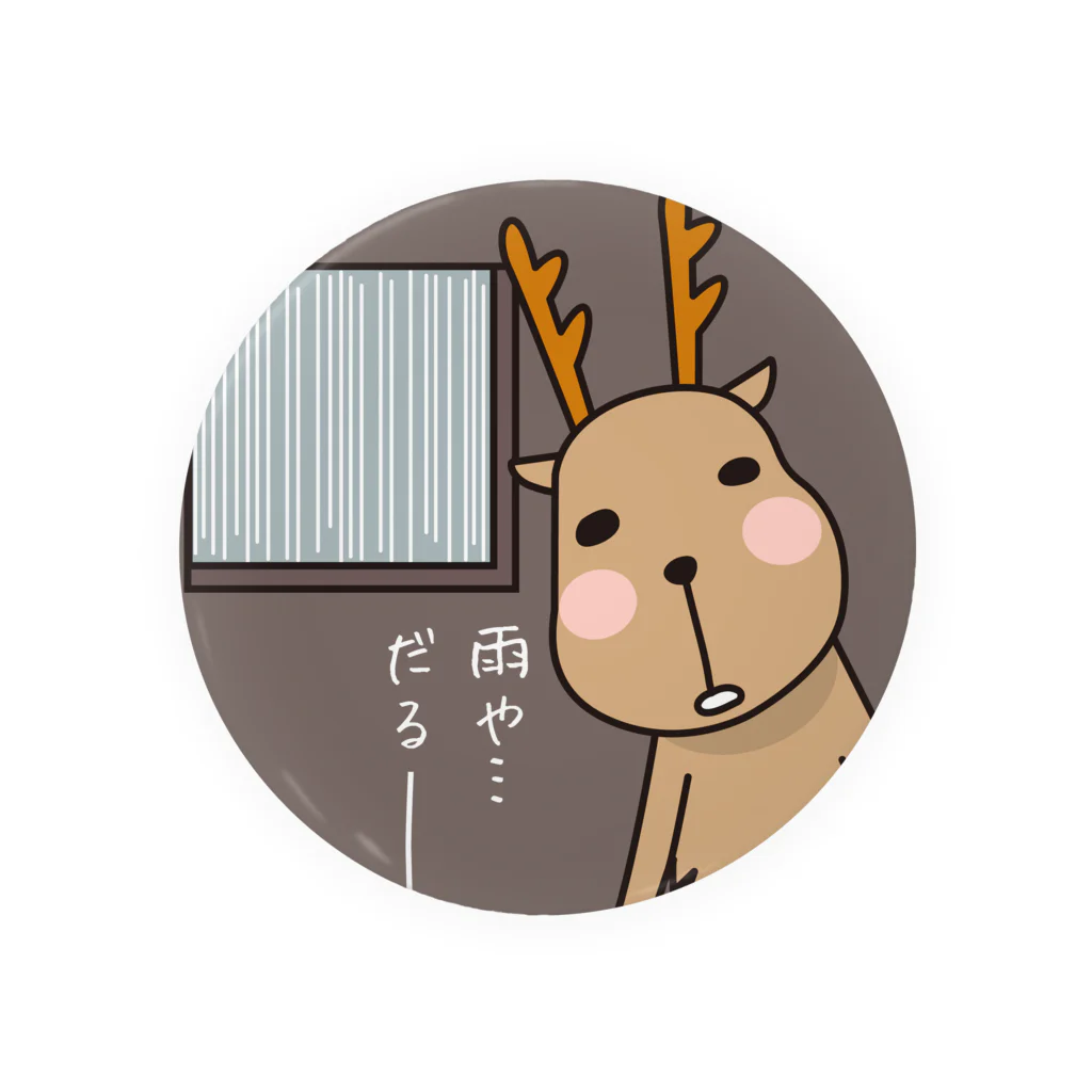 Rachelのだるーしか Tin Badge