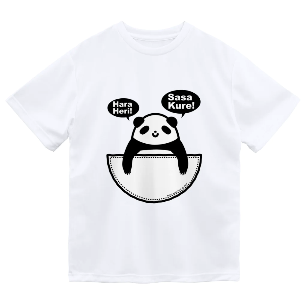 Cɐkeccooのぽけっと★ぱんだ-おなかのぽっけ ドライTシャツ