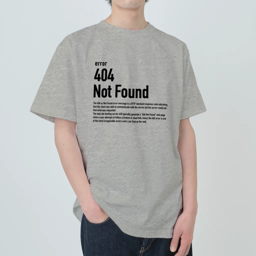 kengochiの404 Not Found（エラーコードシリーズ） ヘビーウェイトTシャツ