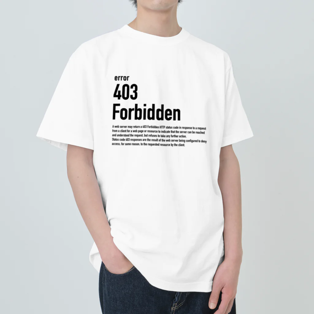 kengochiの403 Forbidden エラーコードシリーズ ヘビーウェイトTシャツ