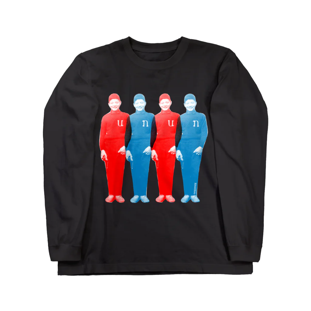 金星灯百貨店のUN兄弟 4人 Long Sleeve T-Shirt