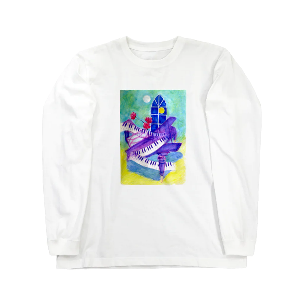 リラの幻想 Long Sleeve T-Shirt