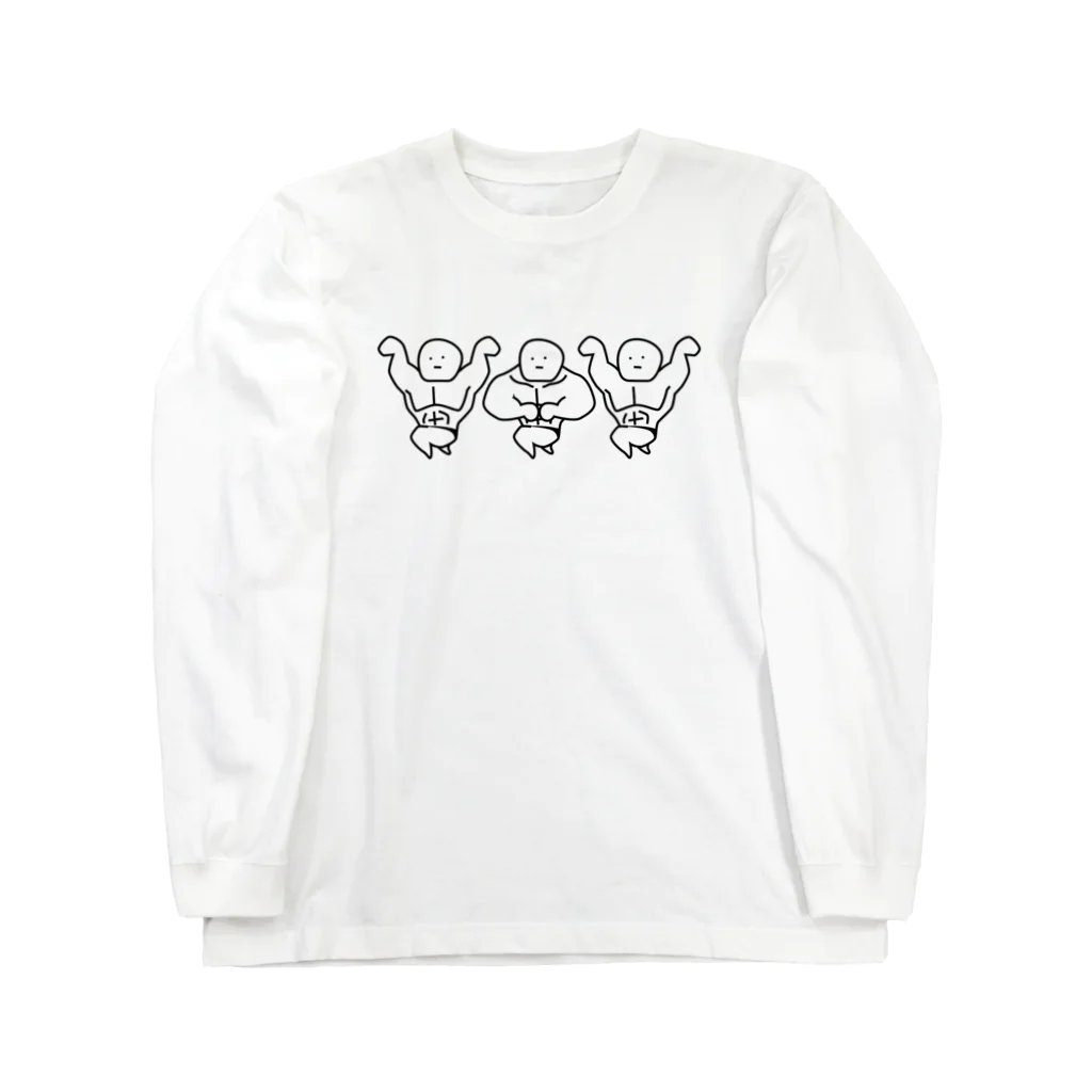 猿侍のマッチョマッ色白タイプ Long Sleeve T-Shirt