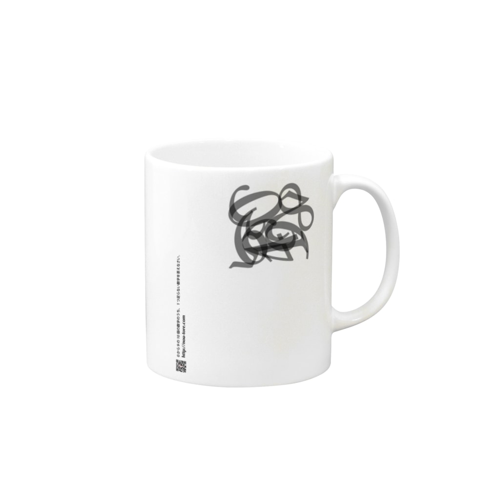脳トレ問題 足らない数字 中級 Mug By 脳トレ Com 01cafe Suzuri 脳トレ問題 足らない数字 中級 Mug By 脳トレ Com 01cafe Suzuri
