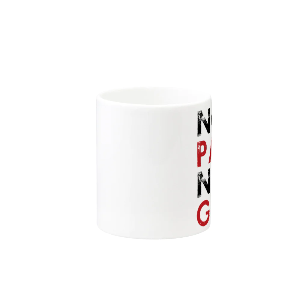 Beauty ProjectのNo Pain No Gain Mug :other side of the handle