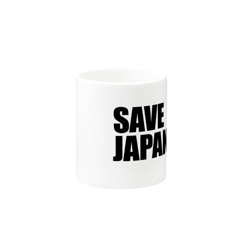 WEB STYLEのSAVE JAPAN Mug :other side of the handle