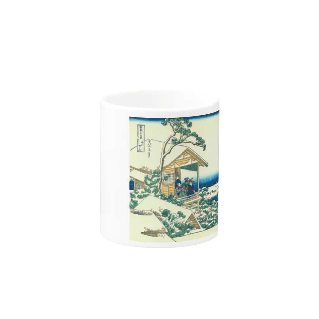 浮世絵 ｜ うきよえ屋の礫川雪ノ旦／葛飾北斎 Mug :other side of the handle