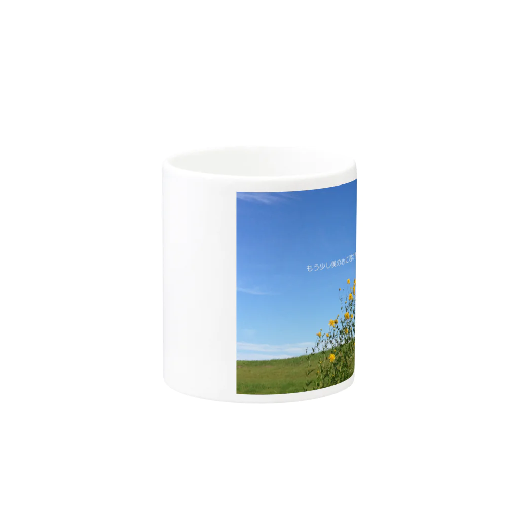 和夢の空の手紙 Mug :other side of the handle