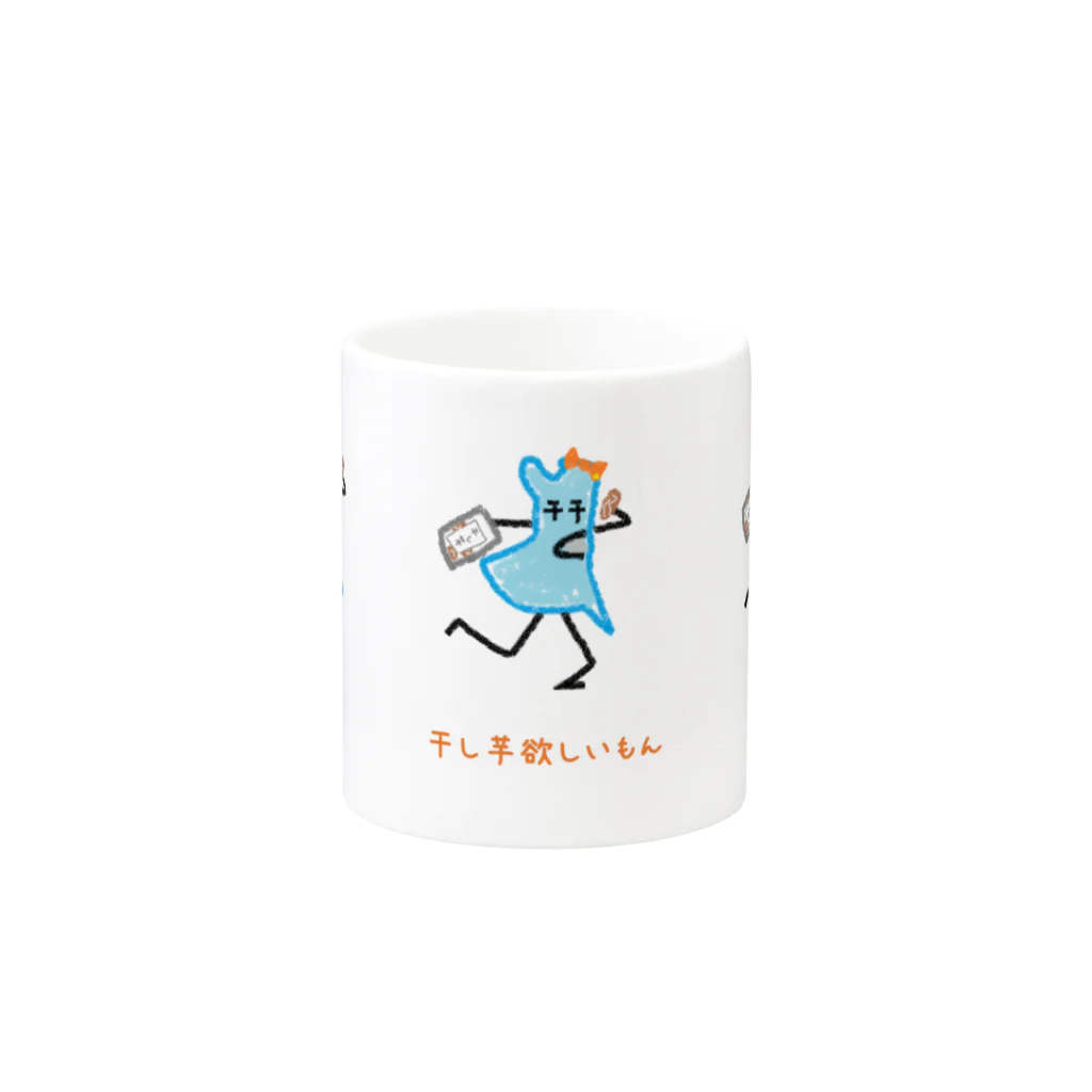 neko-nekoの干し芋欲しいもん Mug :other side of the handle