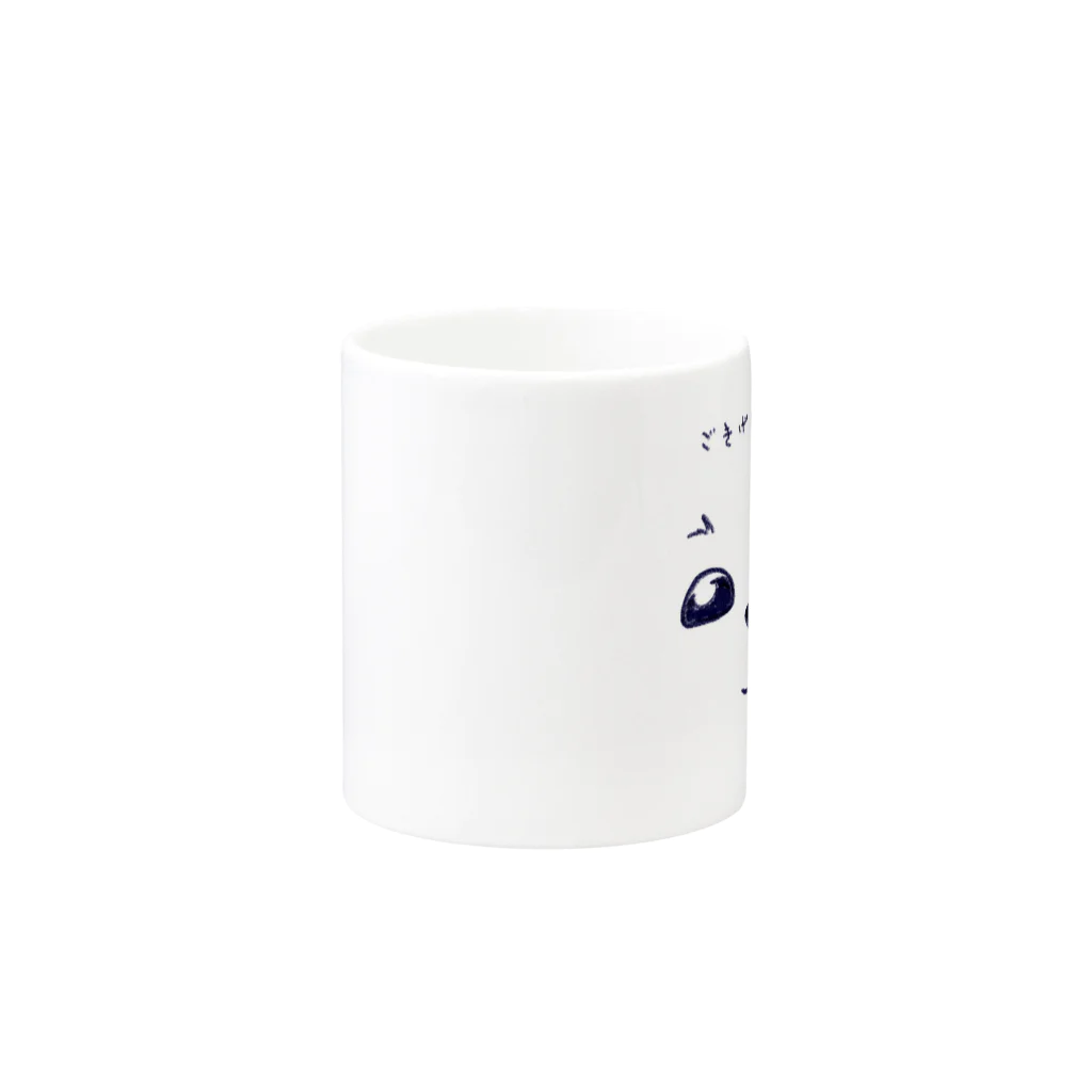 nuta_designのごきげんいかが？ Mug :other side of the handle