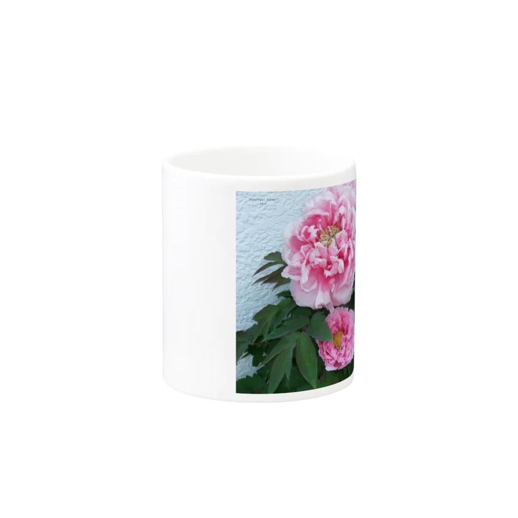 田中民生のBeautiful peony Mug :other side of the handle