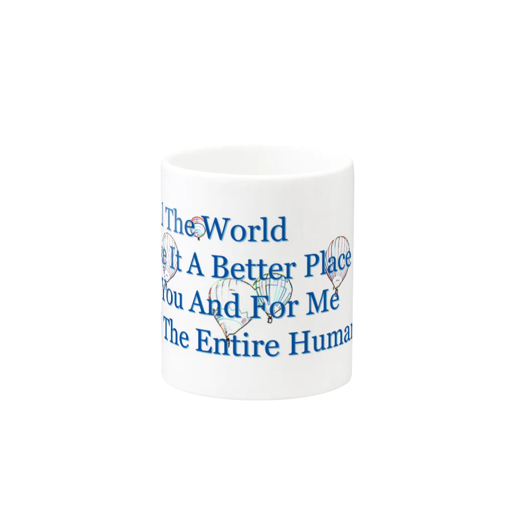 山本♂△のHeal the World (Blue) Mug :other side of the handle