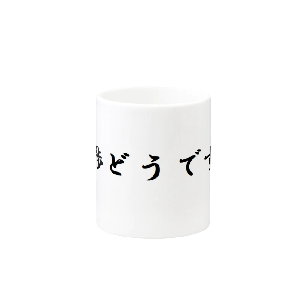 kmyn(カムイン)＠パンダ川の進捗どうですか Mug :other side of the handle