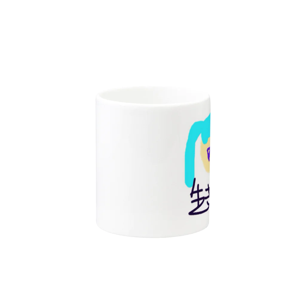 すしだよの生きたい Mug :other side of the handle