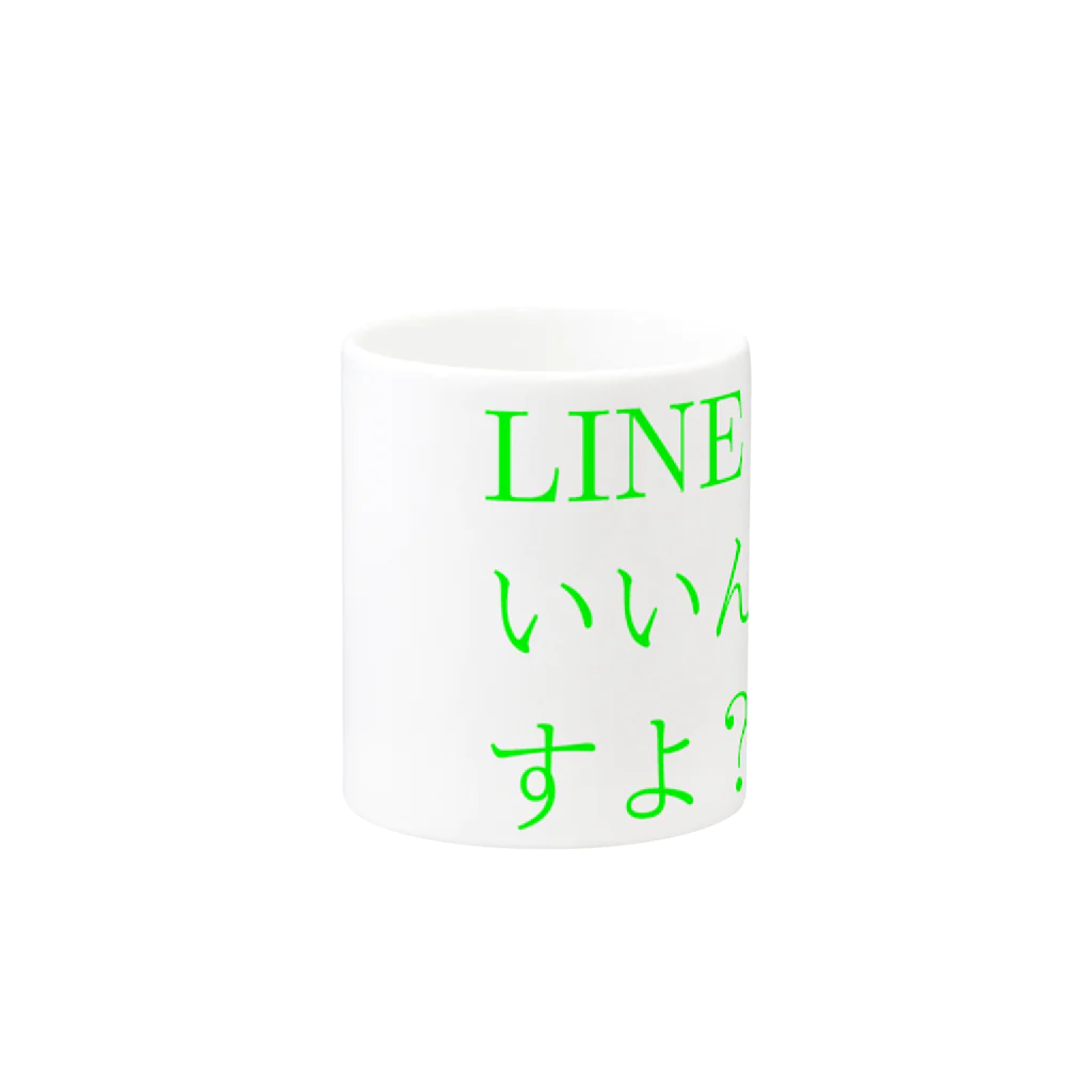 katsyoshiのLINEでもいいんですよ？ Mug :other side of the handle