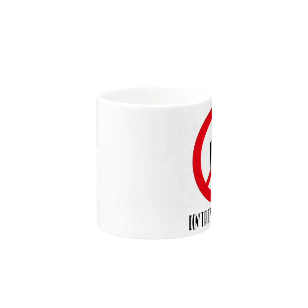 ma_jinのDON'T PUT YOUR MIDDLE FINGER UP Mug :other side of the handle