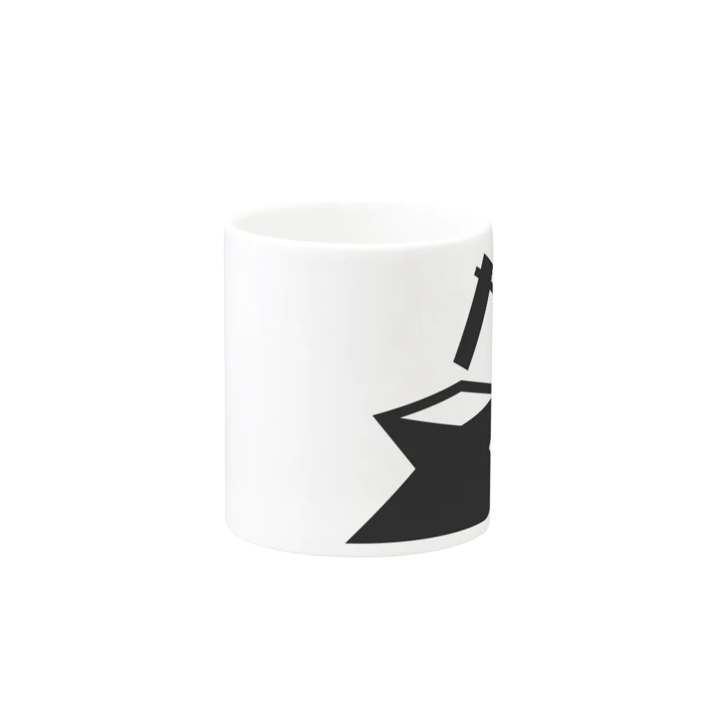 247DESIGNのPETTANKO Mug :other side of the handle