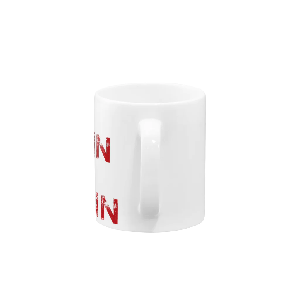 Beauty ProjectのNo Pain No Gain Mug :handle