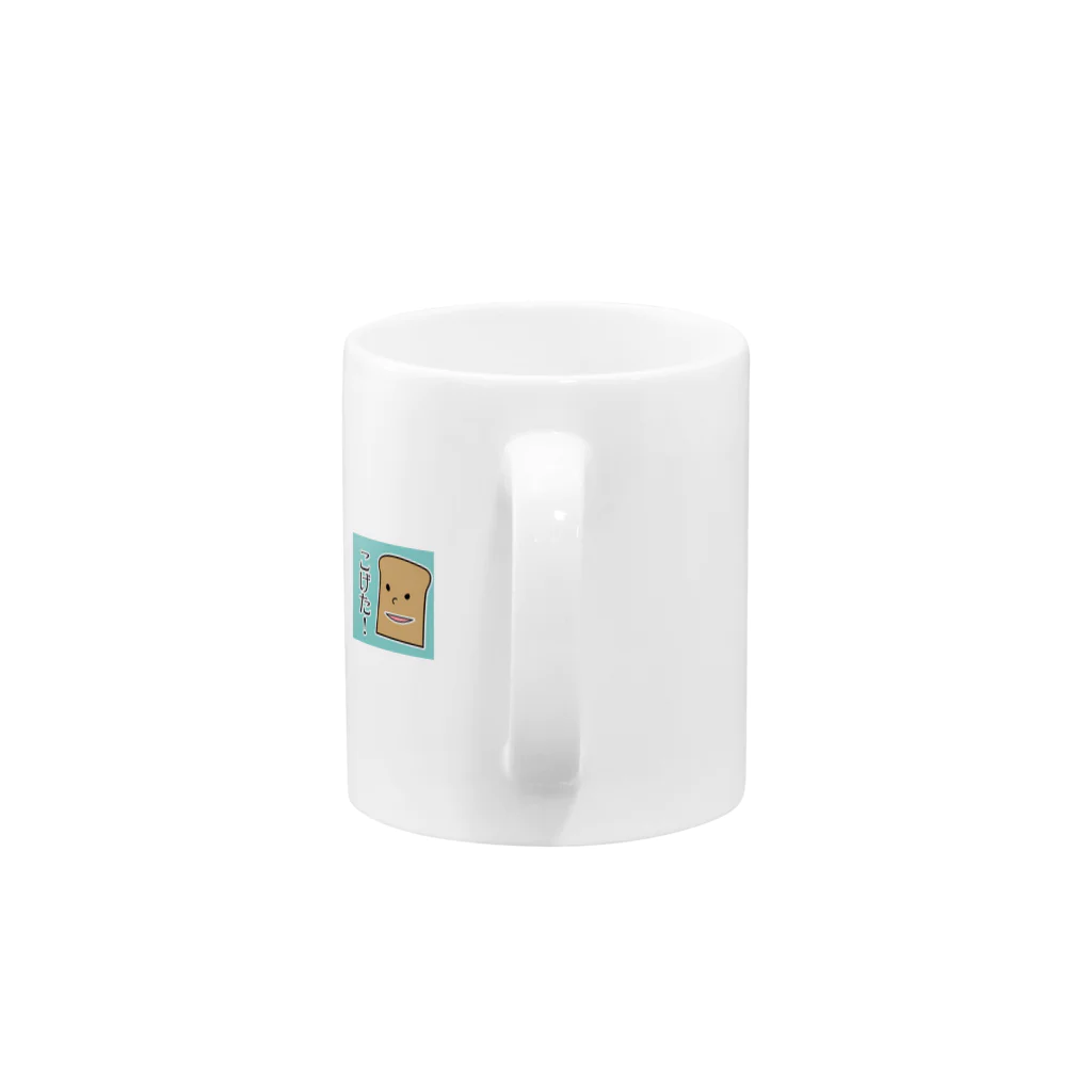 asmyのこげた Mug :handle