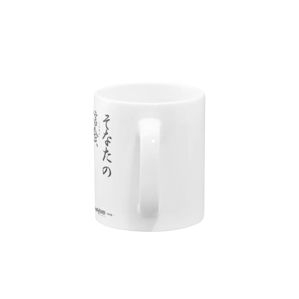 ロード・オブ・ゴッド－神の道－の名セリフ・シリーズ「トート」2 Mug :handle