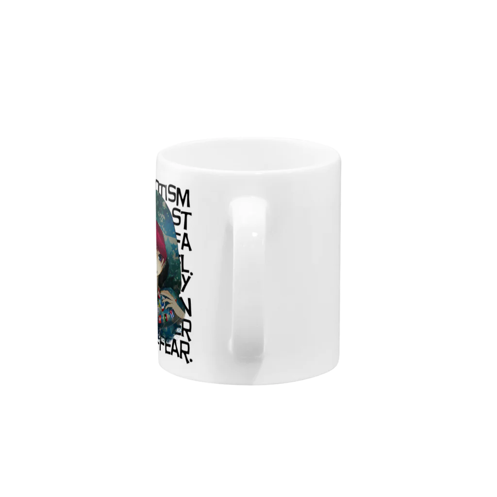 夜瀬のCat's Cradle Mug :handle