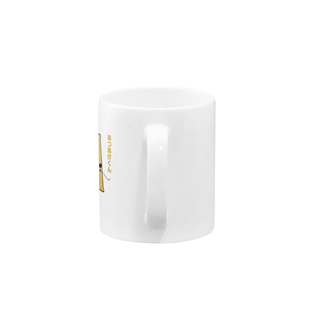 かしまのあつあげくん Mug :handle