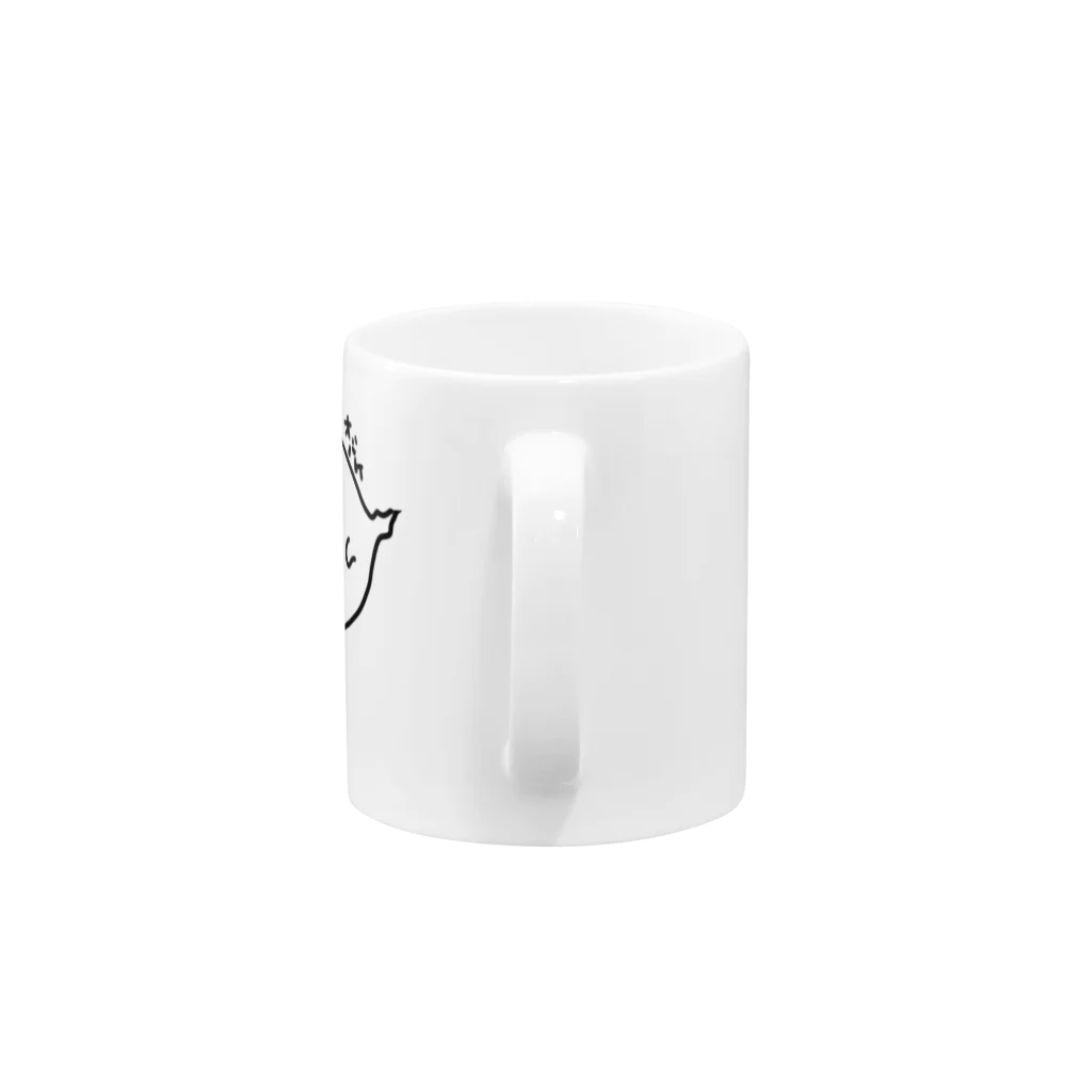 橘ユズのバケ男 Mug :handle