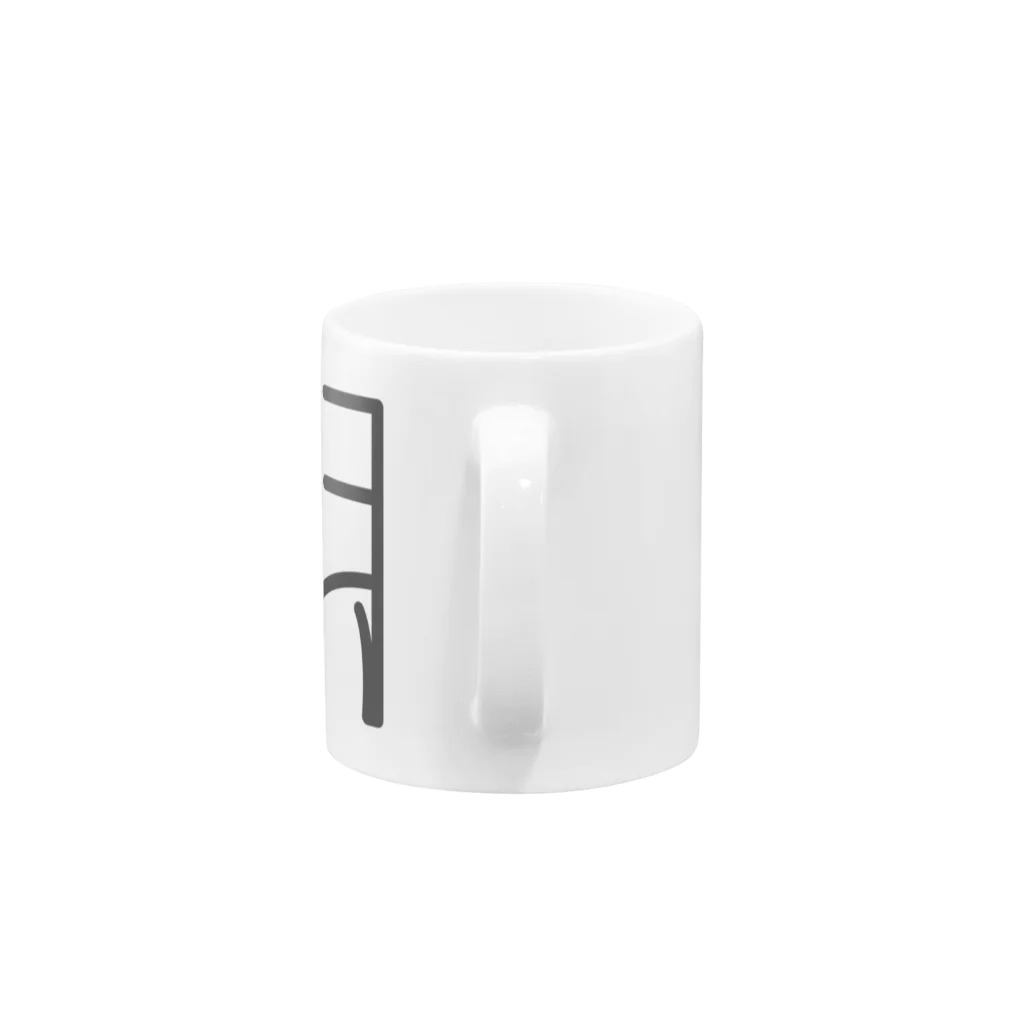 三浦 亮のpumps_logo Mug :handle