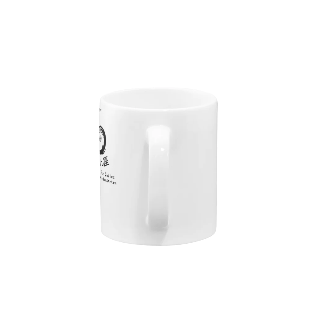 ちょこざいのころりん座オリジナル Mug :handle