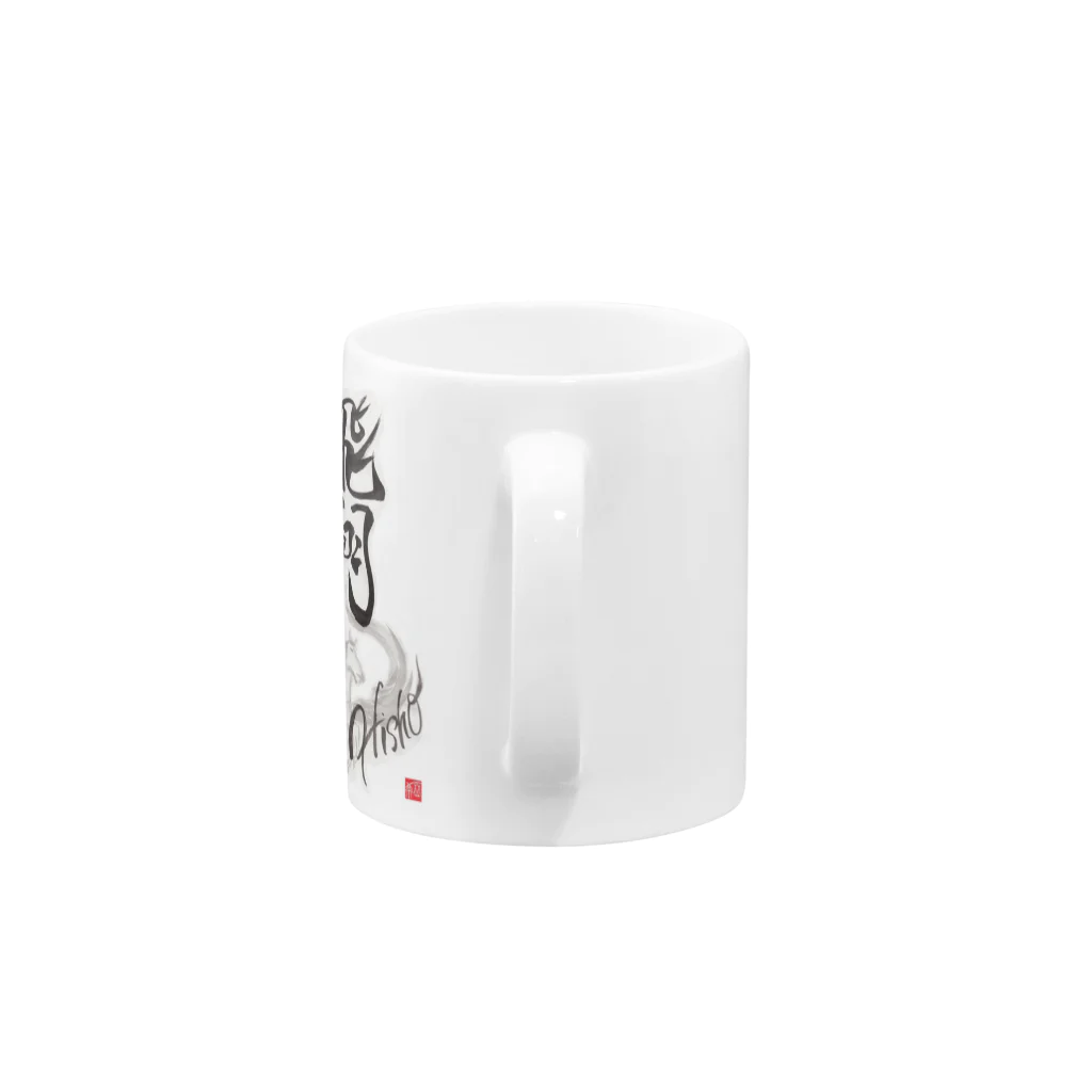パーカッ書ニスト☆亞希Akiの飛翔 Mug :handle