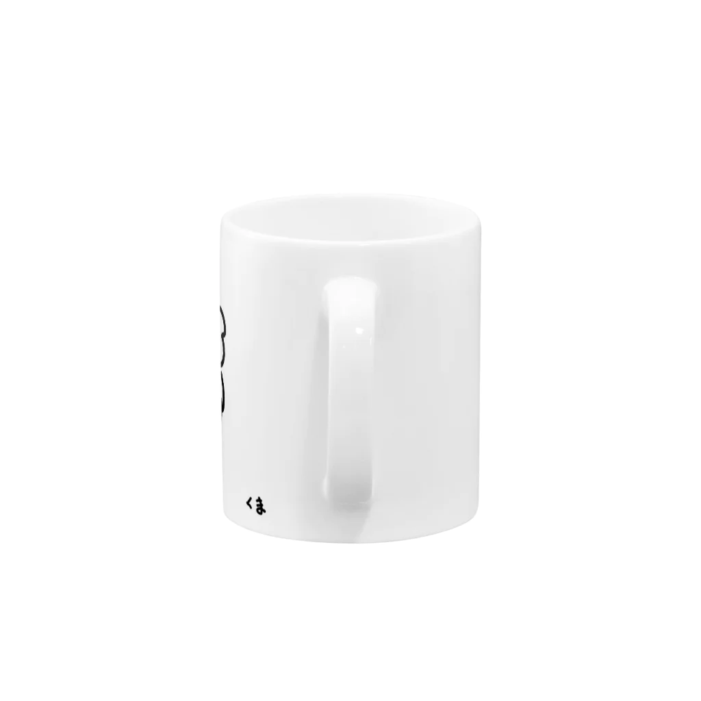 THE OVER TECHNOLOGYのくま１号 Mug :handle