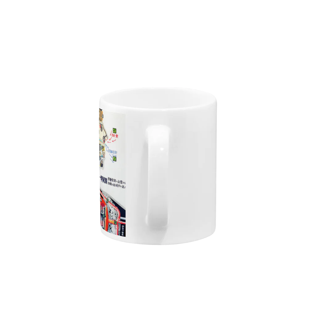 namasteの人間機械論 Mug :handle