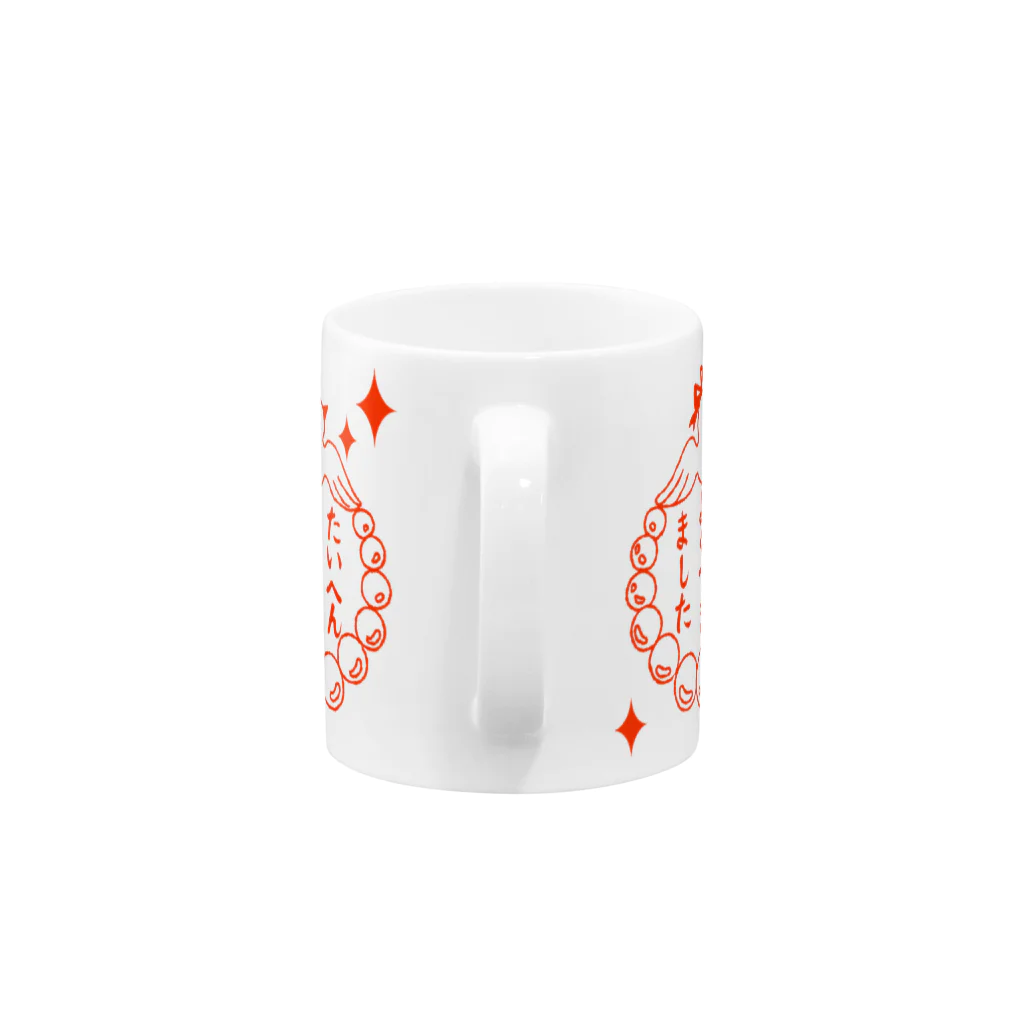 金星灯百貨店のたいへんよくできました Mug :handle