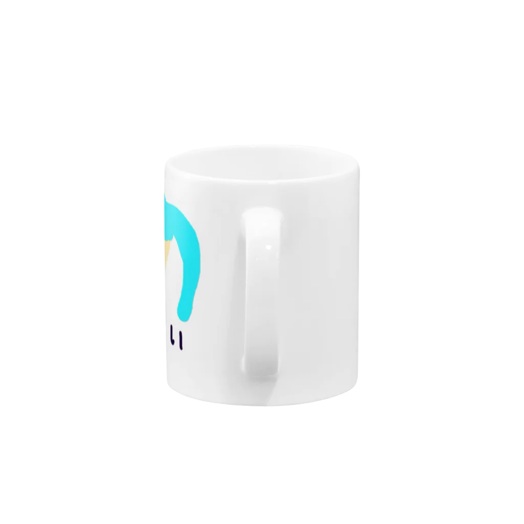 すしだよの生きたい Mug :handle