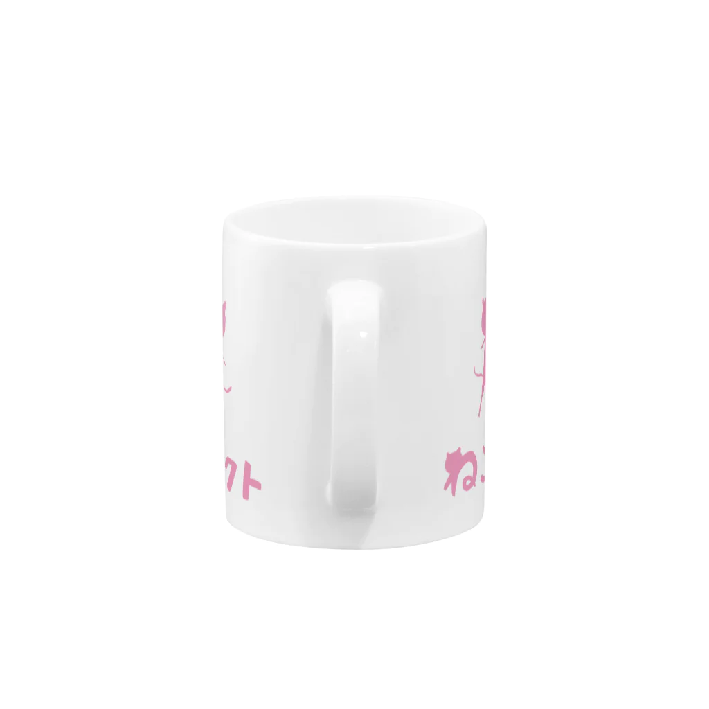 公式グッズ製作委員会のねこピクトb Mug :handle