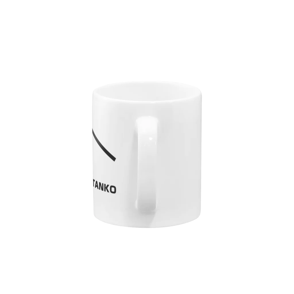 247DESIGNのPETTANKO Mug :handle