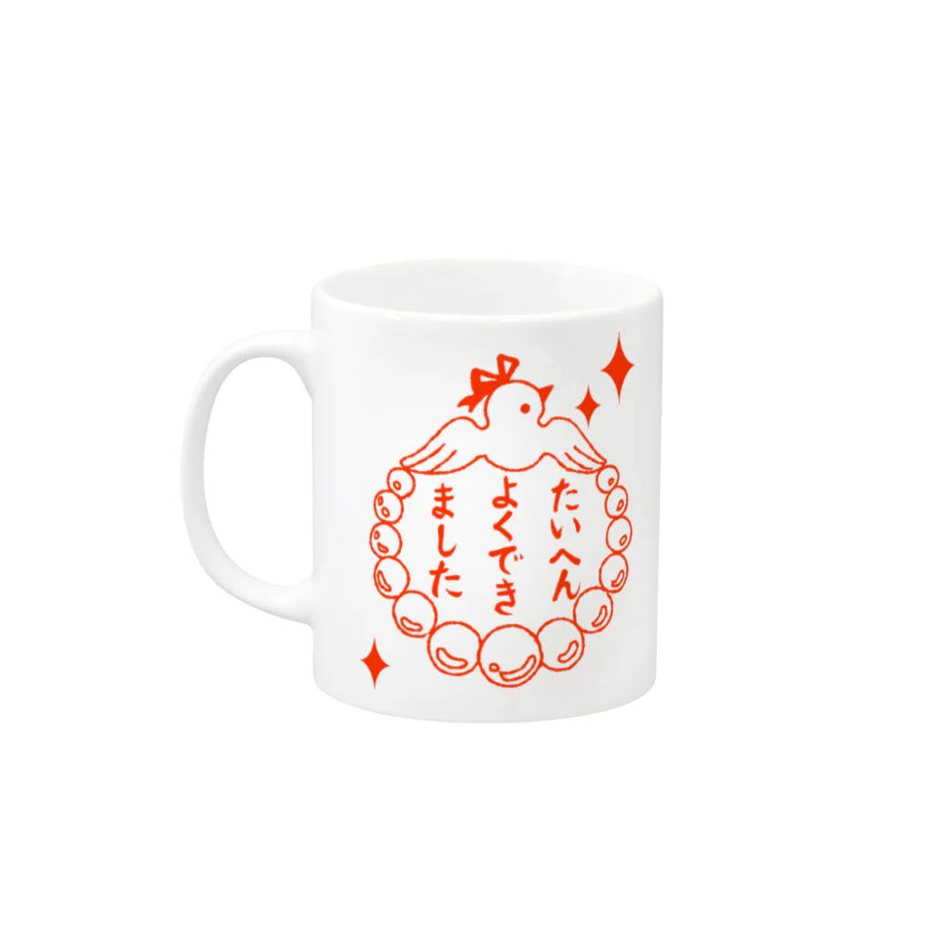 金星灯百貨店のたいへんよくできました Mug :left side of the handle