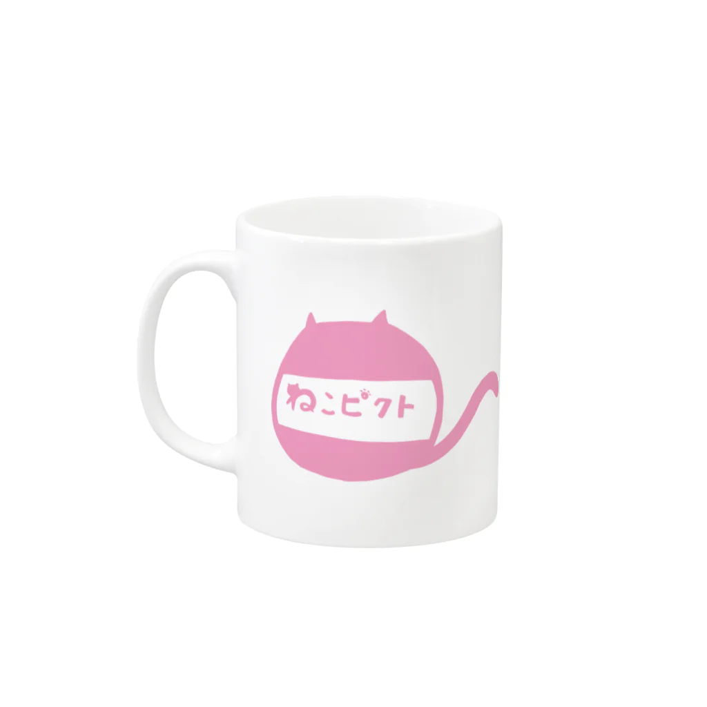 ねこピクトのねこピクト Mug :left side of the handle