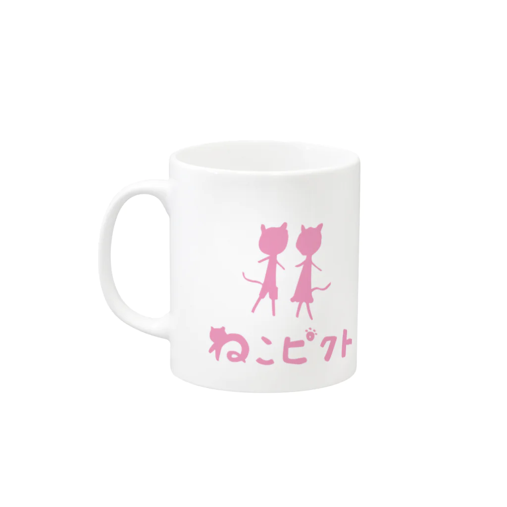 公式グッズ製作委員会のねこピクトb Mug :left side of the handle