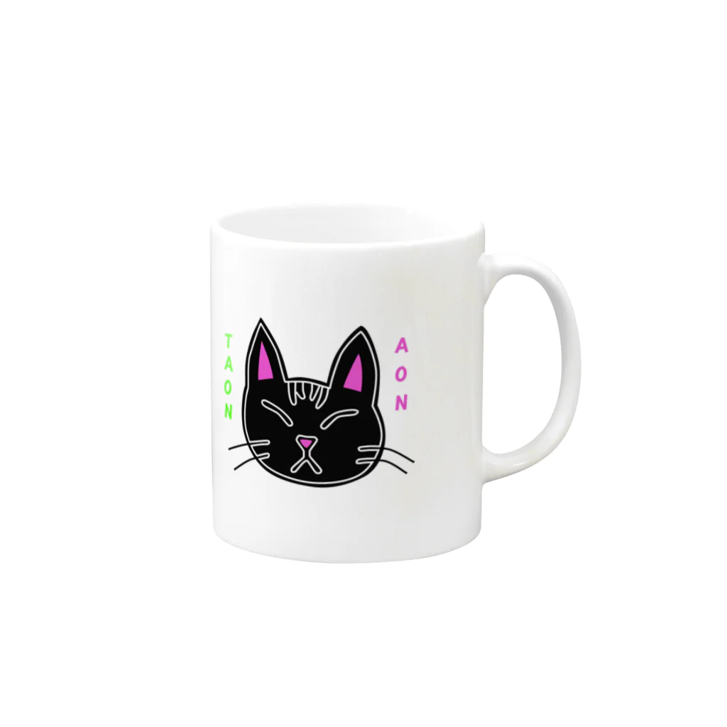 catのAON TAON Mug :right side of the handle