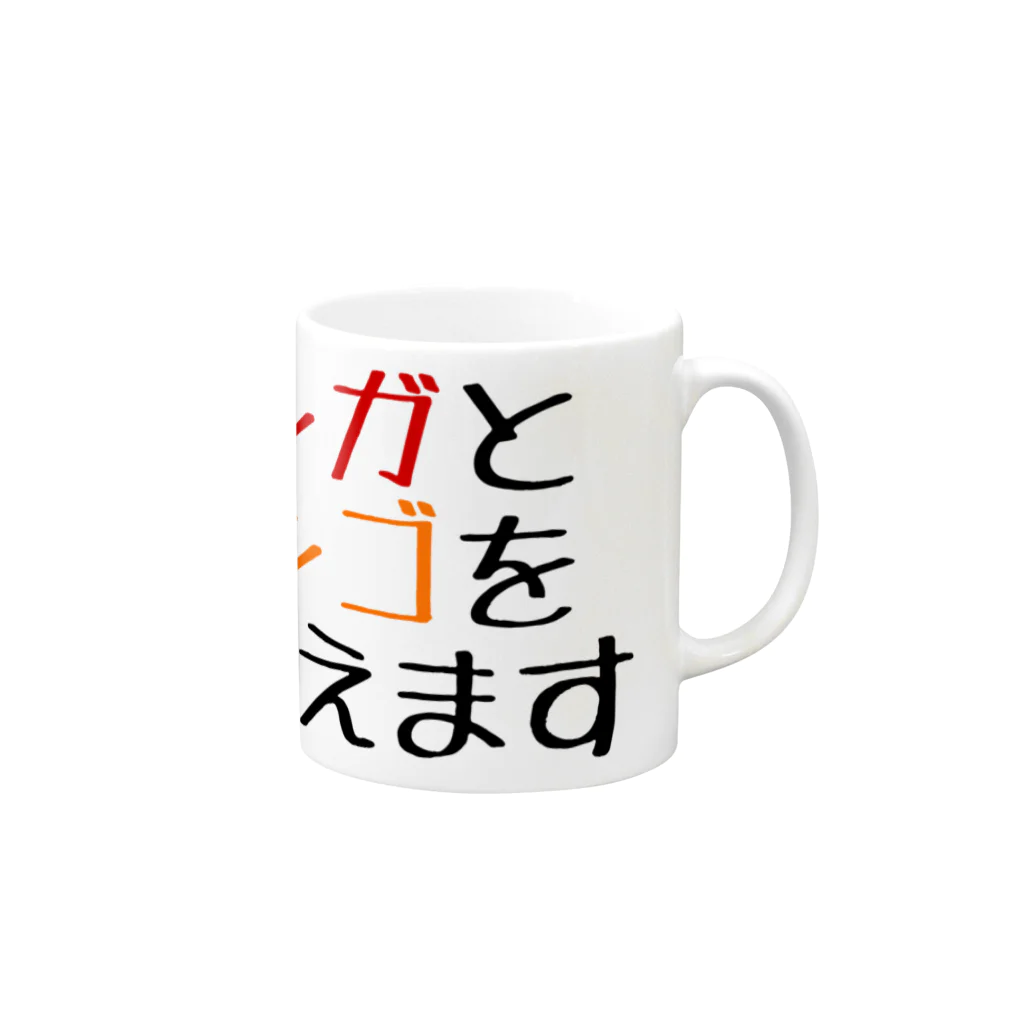 ドラムと音楽のお店のコンガとボンゴを間違えます Mug :right side of the handle