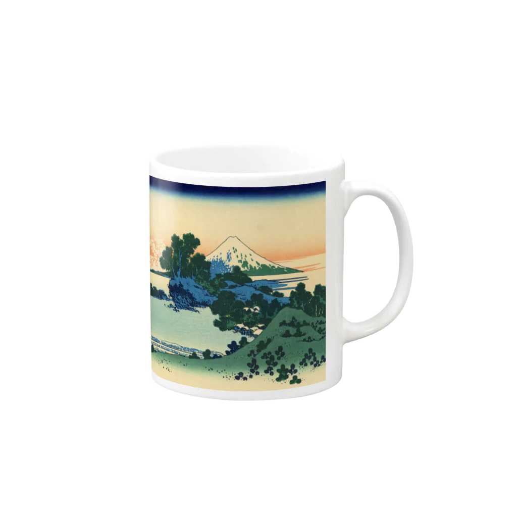 浮世絵 ｜ うきよえ屋の相州七里濵／葛飾北斎 Mug :right side of the handle