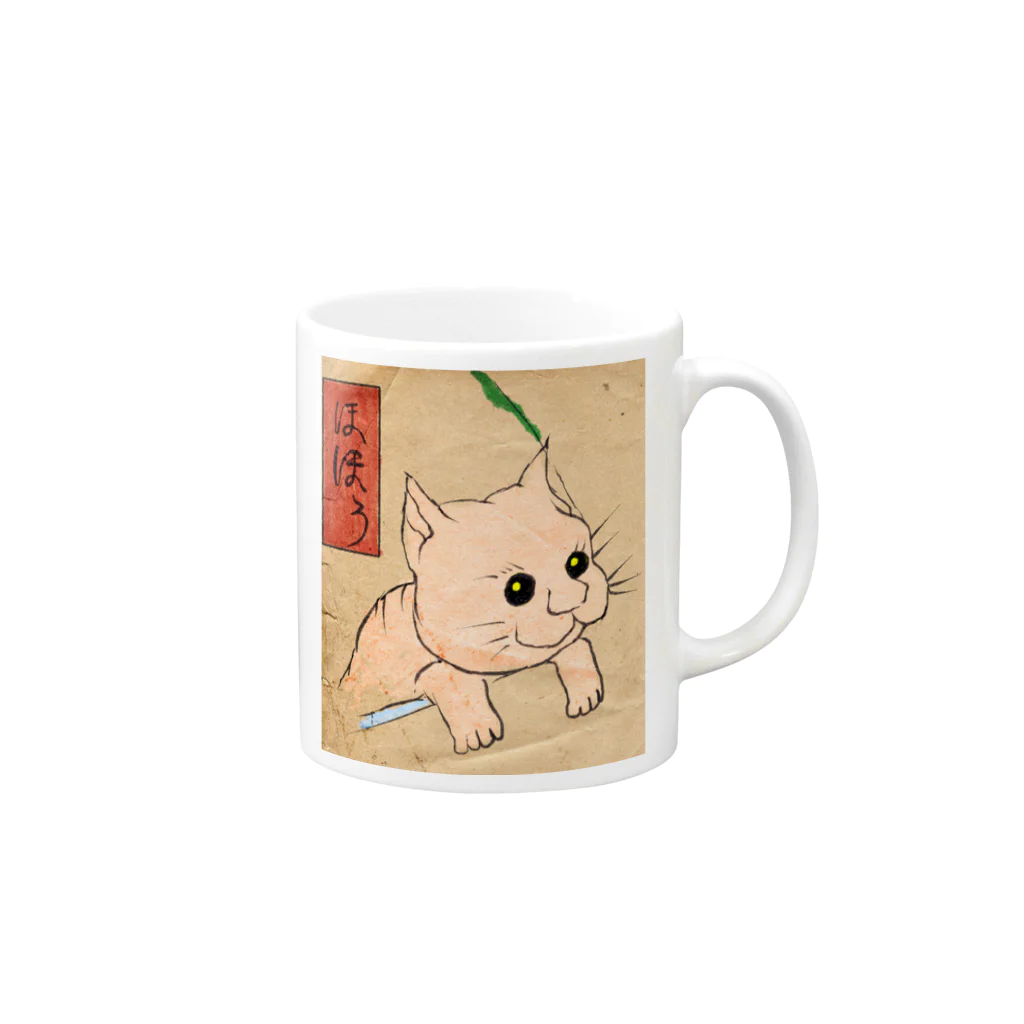 ねこふくろうグッズの妖怪ねこふくろう Mug :right side of the handle