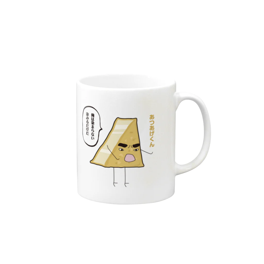 かしまのあつあげくん Mug :right side of the handle