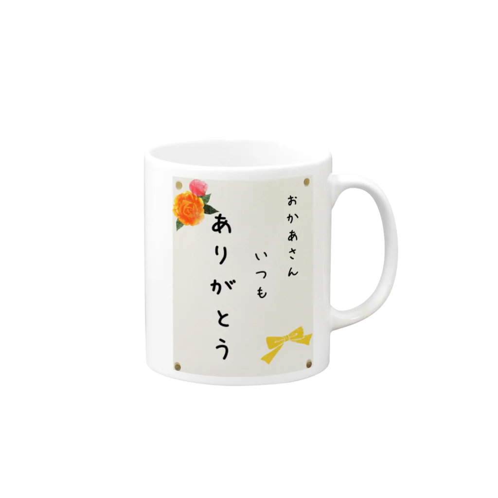 柚桜の母の日に Mug :right side of the handle