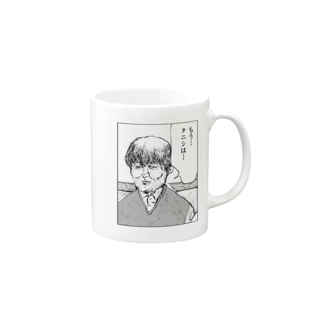 水辺出版の月刊タニシ最強巻貝伝説名場面劇場マグカップ Mug :right side of the handle