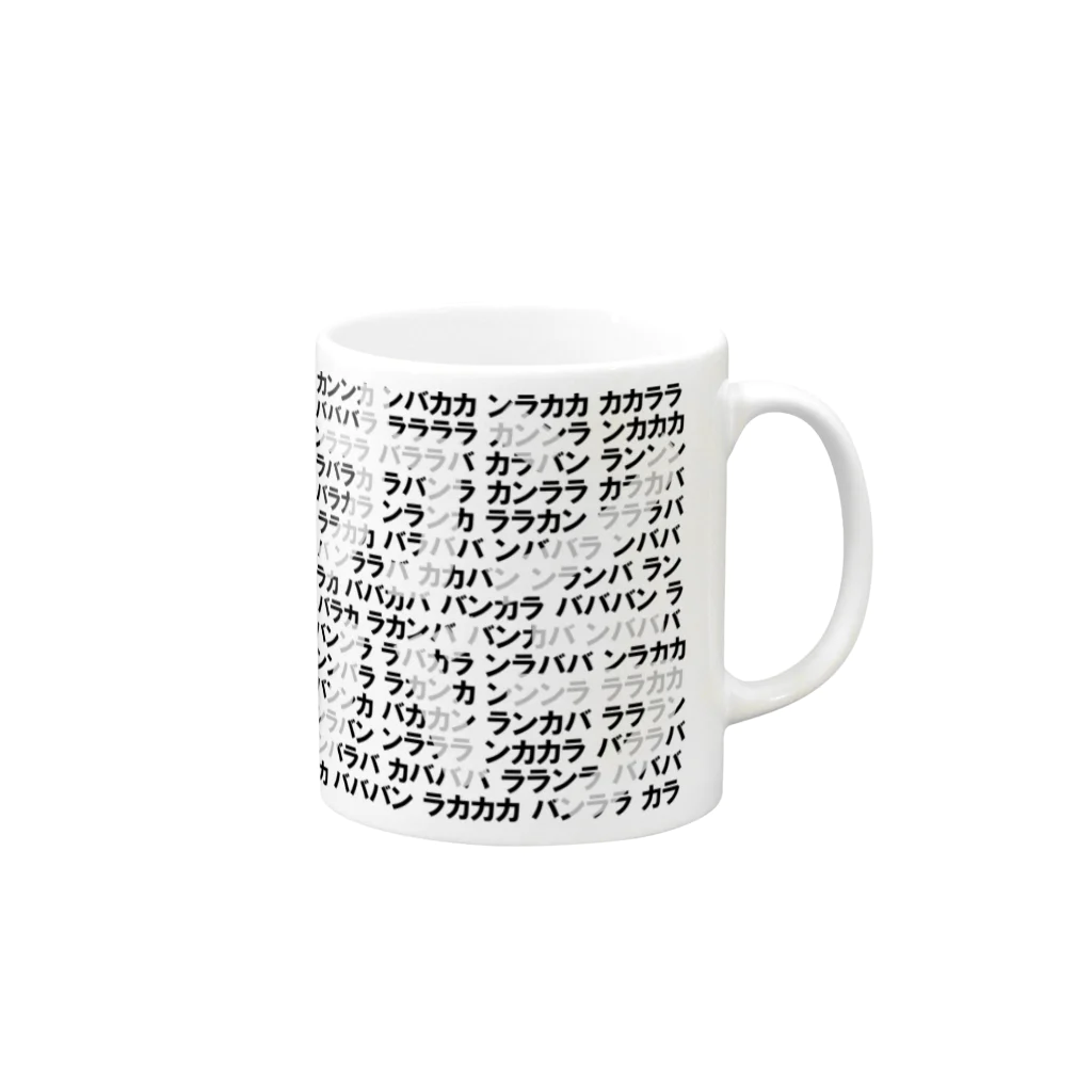 うんこメンのカンバラ Mug :right side of the handle